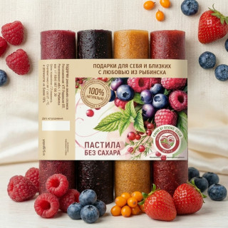 Пастила натуральная без сахара